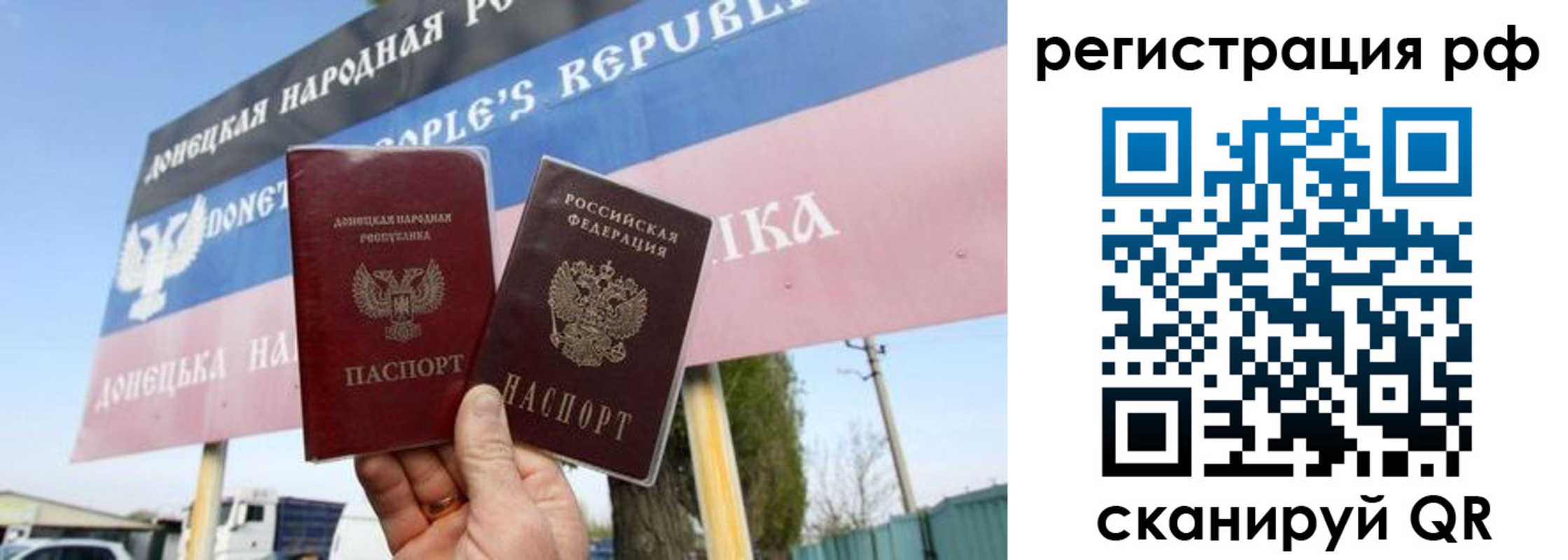 прописка поиск в Бутурлиновке