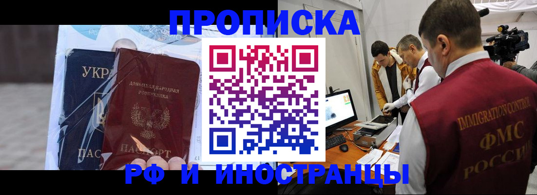 прописка для кредита в Бутурлиновке